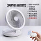 🔥While Supplies Last 40% OFF!🎉 🌀Portable Mini Fan